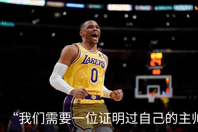 “我们需要一位证明过自己的主帅”——伯恩利球迷热议新帅人选