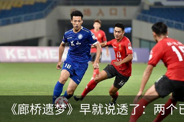 《廊桥遗梦》早就说透了：两个已婚的人彼此动了心，最差劲的做法是挑明，最傻的做法是逃避，真正聪明的人只做这两件事
