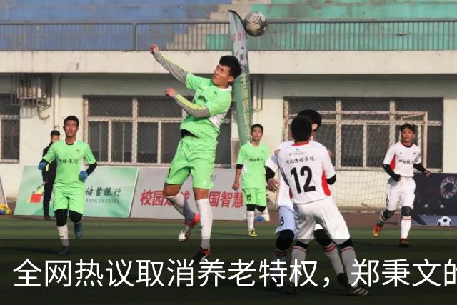 全网热议取消养老特权，郑秉文的退休金每月有多少？真相来了！