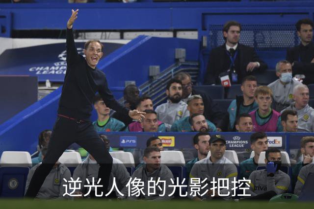 逆光人像的光影把控