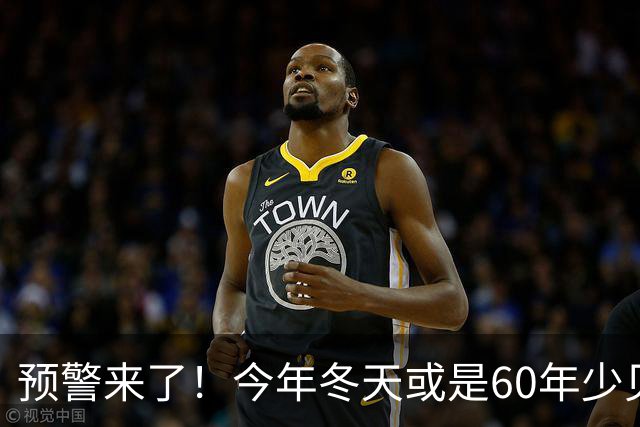 预警来了！今年冬天或是60年少见反常冬，三大特征，大家提前防范
